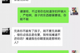 揭阳讨债公司